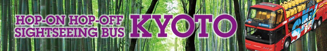 kyoto sightseeing bus tour